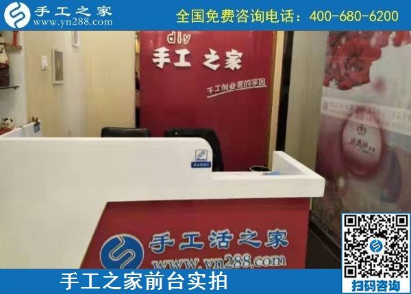 10月31日，月底了，剛知道大家選擇勵(lì)志珠珠繡正規(guī)手工活的原因是什么，手工之家接待考察加工客戶剪影