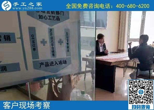 10月31日，月底了，剛知道大家選擇勵(lì)志珠珠繡正規(guī)手工活的原因是什么，手工之家接待考察加工客戶剪影