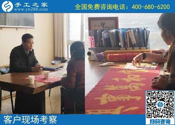 11月1日，都選擇珠繡外發(fā)手工活，看這里每天發(fā)生的事就知道原因，手工之家接待考察加工客戶剪影