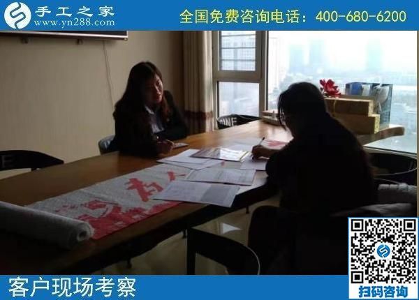 11月2日，這個(gè)正規(guī)手工活合不適合大家做？看看這幾點(diǎn)就知道，手工之家接待考察加工客戶剪影