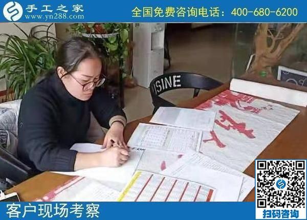11月2日，這個(gè)正規(guī)手工活合不適合大家做？看看這幾點(diǎn)就知道，手工之家接待考察加工客戶剪影