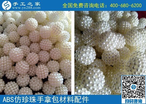 懷孕了不能出去工作，想找一份可以在家做的手工活(圖1)