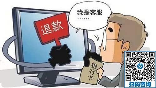 防騙在行動，手工之家提醒大家，警惕雙十一被騙，這些套路要知道！(圖2)