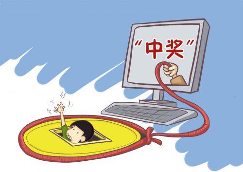 防騙在行動，手工之家提醒大家，警惕雙十一被騙，這些套路要知道！(圖3)