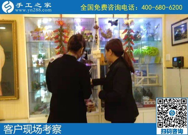 11月4日，這里有同樣適合農(nóng)民工返鄉(xiāng)創(chuàng)業(yè)就業(yè)的農(nóng)村手工活加工項(xiàng)目，手工之家接待考察加工客戶剪影
