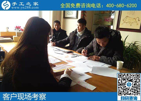 11月4日，這里有同樣適合農(nóng)民工返鄉(xiāng)創(chuàng)業(yè)就業(yè)的農(nóng)村手工活加工項(xiàng)目，手工之家接待考察加工客戶剪影
