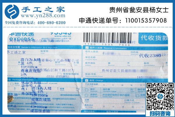 手工活賺錢到底靠不靠譜？看看貴州甕安縣楊女士做手工活的收入就知道
