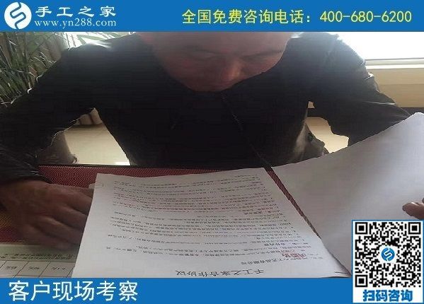 11月6日，手工活外發(fā)加工事業(yè)的大團(tuán)隊，有你有我，手工之家接待考察加工客戶剪影