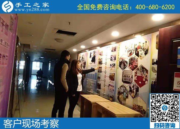 11月7日，手工活代理加工，選擇勵(lì)志珠珠繡手工就對了。手工之家接待考察加工客戶剪影