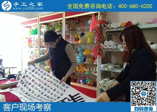 11月7日，手工活代理加工，選擇勵(lì)志珠珠繡手工就對了。手工之家接待考察加工客戶剪影