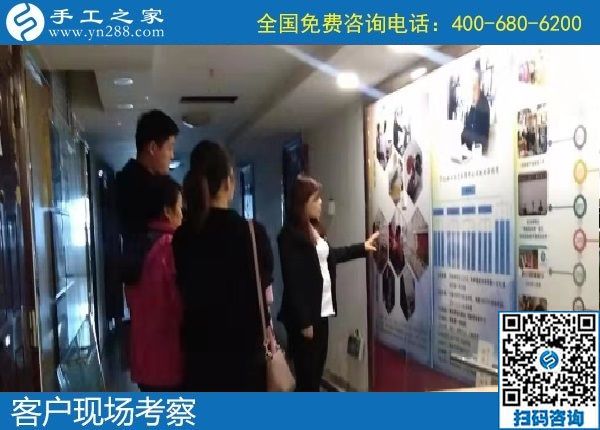 11月7日，手工活代理加工，選擇勵(lì)志珠珠繡手工就對了。手工之家接待考察加工客戶剪影