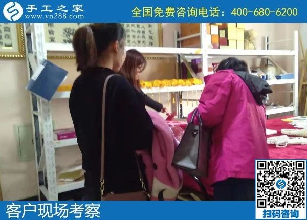 11月7日，手工活代理加工，選擇勵(lì)志珠珠繡手工就對了。手工之家接待考察加工客戶剪影