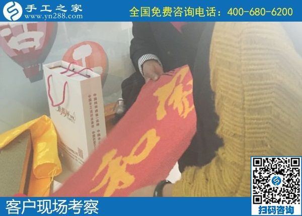11月8日，在家做手工活賺錢，純手工活外發(fā)加工就選勵志珠珠繡。手工之家接待考察加工客戶剪影