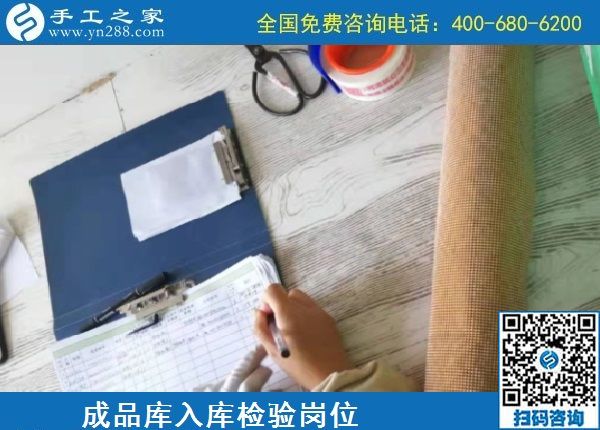 11月8日，在家做手工活賺錢，純手工活外發(fā)加工就選勵志珠珠繡。手工之家接待考察加工客戶剪影