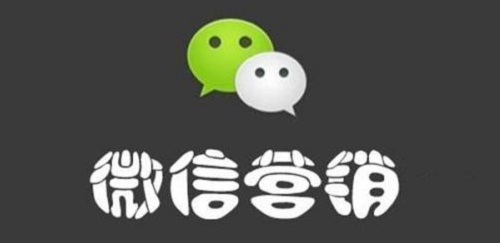 想做微商，這些準備工作不能忽視(圖4)