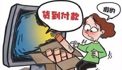 防騙在行動，手工之家再次提醒，“雙十一”防騙要重視