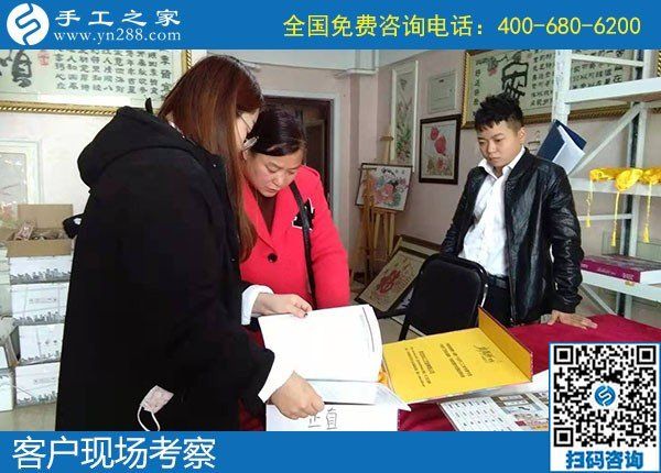 11月9日，手工活外發(fā)回收？為您推薦勵(lì)志珠手工活加盟項(xiàng)目。手工之家接待考察加工客戶剪影