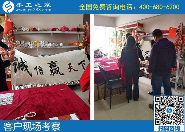 手工活賺錢就選手工之家，每天都有人來(lái)考察合作(圖1)