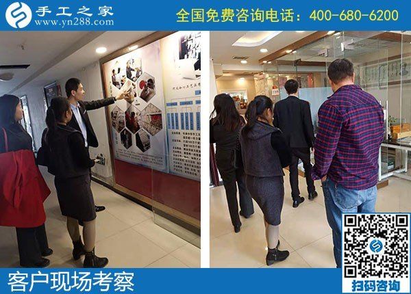 11月10日，找代理手工活加工項(xiàng)目，實(shí)地考察后那么多人選擇了勵志珠珠繡手工。手工之家接待考察加工客戶剪影
