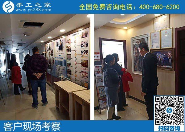 11月10日，找代理手工活加工項(xiàng)目，實(shí)地考察后那么多人選擇了勵志珠珠繡手工。手工之家接待考察加工客戶剪影