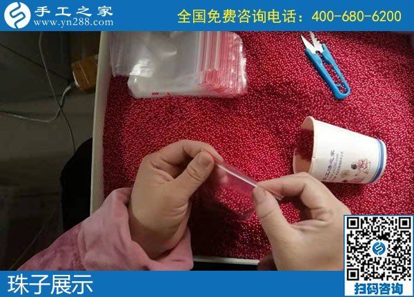 11月10日，找代理手工活加工項(xiàng)目，實(shí)地考察后那么多人選擇了勵志珠珠繡手工。手工之家接待考察加工客戶剪影