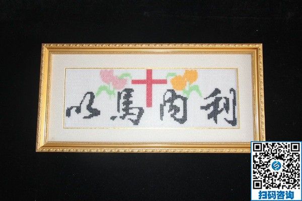 感謝這個純手工活外發(fā)加工項目，云南麗江鐘女士晚年生活有了精神寄托