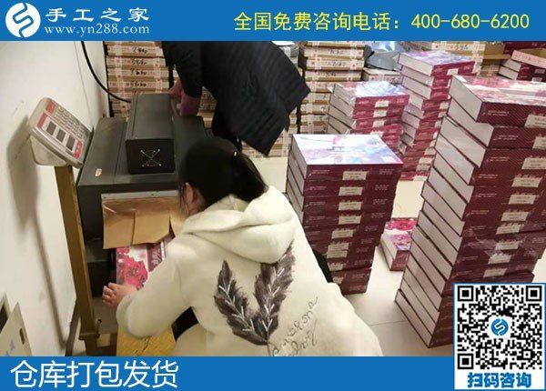 11月11日，雙十一來了，在家做手工活賺錢，找手工活加盟項目就選勵志珠手工。手工之家接待考察加工客戶剪影