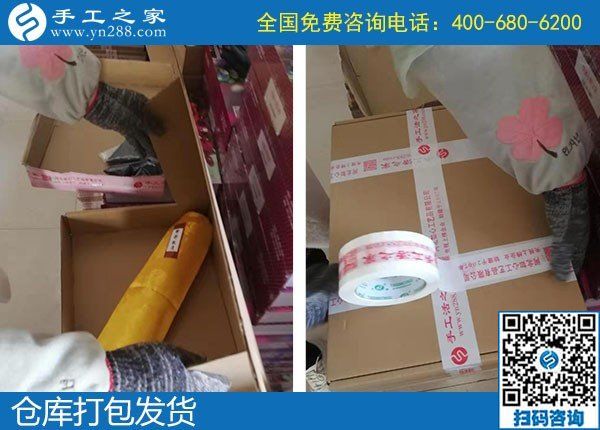 我是一名寶媽，想找個可以在家做的手工活哪里有？(圖1)