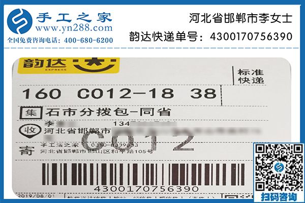 在家做手工活賺錢不是夢，河北邯鄲李女士選擇本地企業(yè)實現(xiàn)人生價值