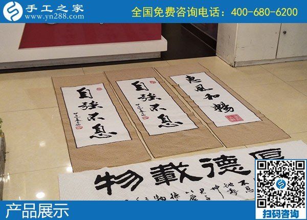 想在家做手工活不用愁，有手工之家正規(guī)平臺等您來！(圖1)