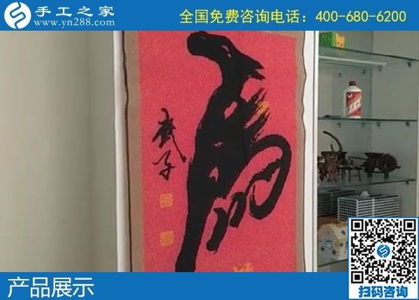11月12日，拿回家做的手工活，賺錢的手工活，就是珠繡串珠外發(fā)手工活，手工之家接待考察合作加工客戶剪影