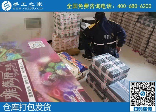 11月13日，手工活外發(fā)，在家做手工活賺錢，越來越多的人選勵志珠珠繡，手工之家接待考察合作加工客戶剪影