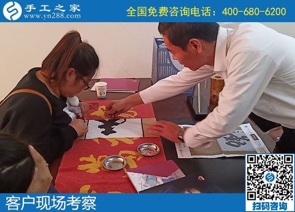11月13日，手工活外發(fā)，在家做手工活賺錢，越來越多的人選勵志珠珠繡，手工之家接待考察合作加工客戶剪影