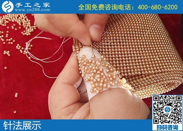 11月13日，手工活外發(fā)，在家做手工活賺錢，越來越多的人選勵志珠珠繡，手工之家接待考察合作加工客戶剪影