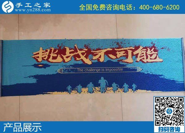11月14日，手工活拿回家做，正規(guī)的外發(fā)手工活，就在這里。手工之家珠繡成品展示和倉庫日常工作剪影