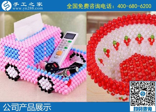 11月15日，正規(guī)手工活外發(fā)加工，正規(guī)手工活加盟項(xiàng)目，是指這里的勵(lì)志珠，手工之家接待考察加工客戶剪影
