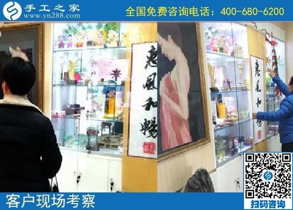 11月15日，正規(guī)手工活外發(fā)加工，正規(guī)手工活加盟項(xiàng)目，是指這里的勵(lì)志珠，手工之家接待考察加工客戶剪影