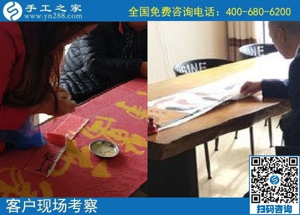 11月15日，正規(guī)手工活外發(fā)加工，正規(guī)手工活加盟項(xiàng)目，是指這里的勵(lì)志珠，手工之家接待考察加工客戶剪影