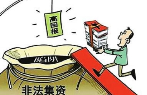 防騙在行動，手工之家提醒大家警惕這4種金融騙局，一定要看看(圖2)