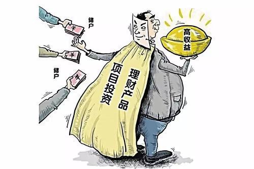 防騙在行動，手工之家提醒大家警惕這4種金融騙局，一定要看看(圖3)