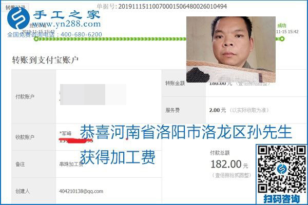 拿回家做的手工活掙不掙錢，看看這里就知道(圖15)