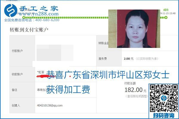 拿回家做的手工活掙不掙錢，看看這里就知道(圖12)
