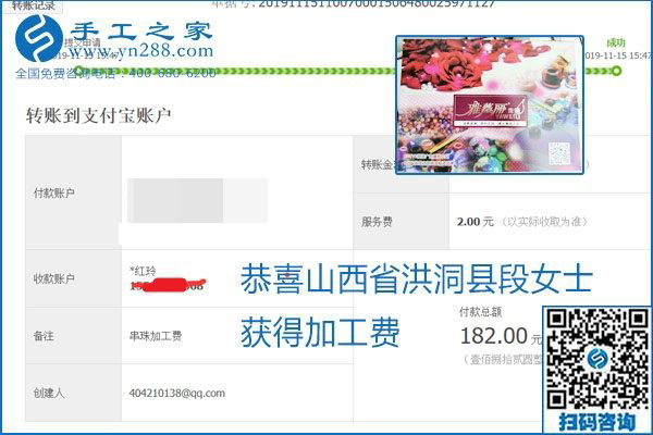 拿回家做的手工活掙不掙錢，看看這里就知道(圖11)