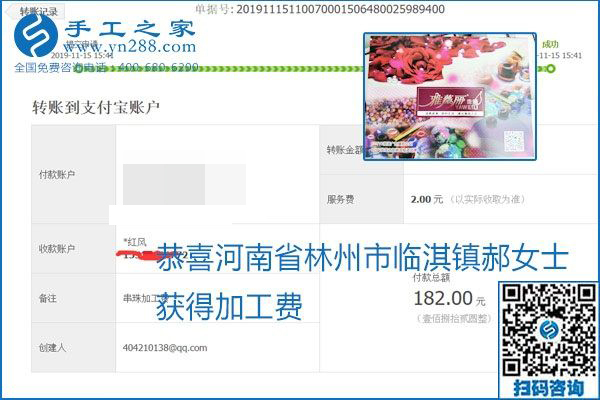 拿回家做的手工活掙不掙錢，看看這里就知道(圖8)