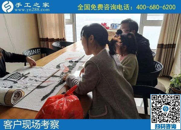 11月16日，代理手工活加工項(xiàng)目，就是珠繡串珠外發(fā)手工活賺錢好項(xiàng)目，手工之家接待考察加工客戶剪影