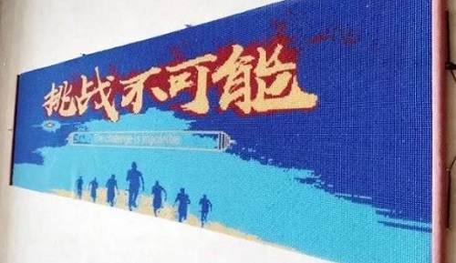 珠繡開啟勵(lì)志人生，手工詮釋勇敢堅(jiān)強(qiáng)-------記勵(lì)志珠珠繡所有人郝磊