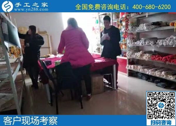 11月17日，手工活代理加工，手工活加盟項(xiàng)目，就來這里，手工之家接待考察加工客戶剪影