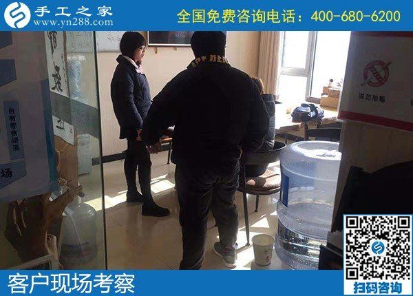 11月19日，純手工活外發(fā)加工，在家做手工活賺錢就在這里。手工之家接待考察加工客戶剪影
