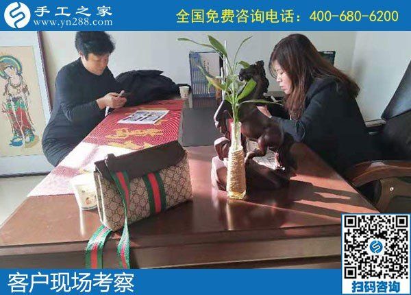11月19日，純手工活外發(fā)加工，在家做手工活賺錢就在這里。手工之家接待考察加工客戶剪影