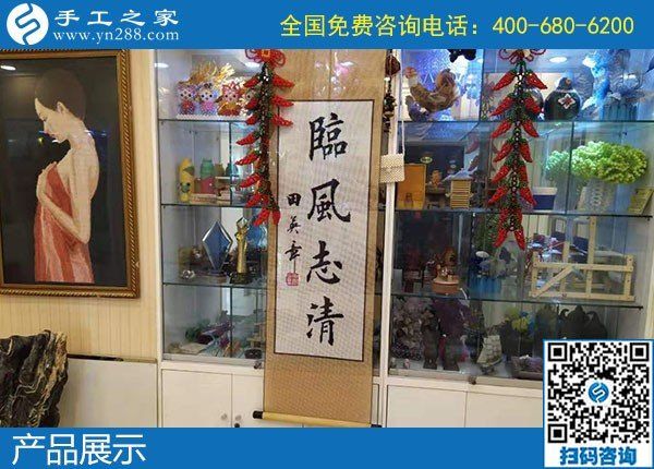 11月19日，純手工活外發(fā)加工，在家做手工活賺錢就在這里。手工之家接待考察加工客戶剪影